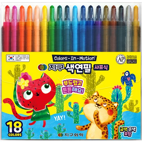 지구화학 샤프식 색연필 18색