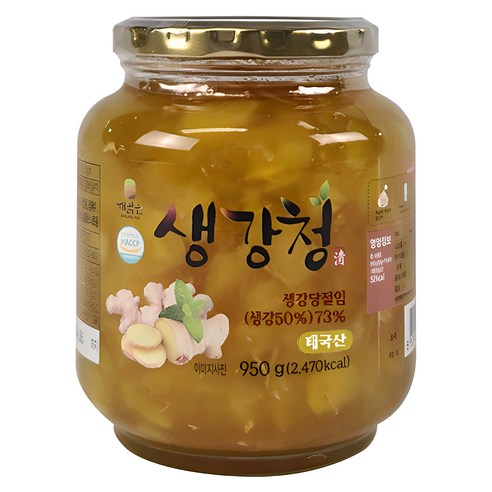 해맑음 생강청