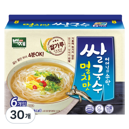 백제 즉석쌀국수 92g